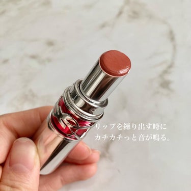 ルージュ ヴォリュプテ キャンディグレーズ  No.4 ヌード プレジャー/YVES SAINT LAURENT BEAUTE/口紅を使ったクチコミ（3枚目）