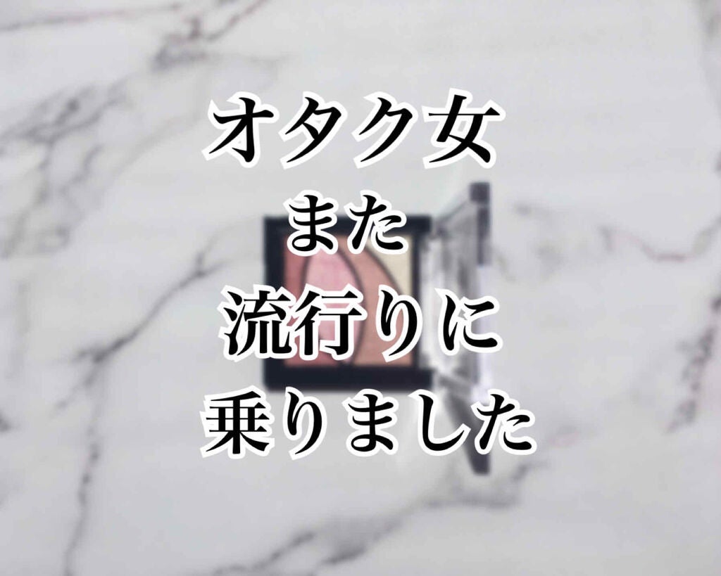 UR GLAM VELVET EYE COLOR PALETTE/U R GLAM/アイシャドウパレットを使ったクチコミ(1枚目)