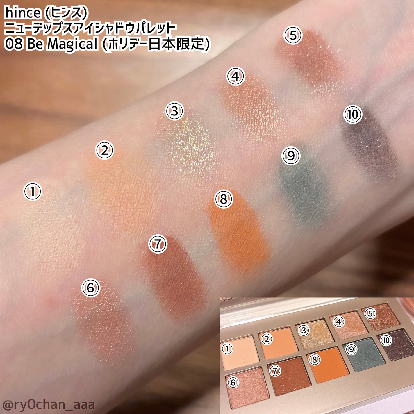 ニューデップスアイシャドウパレット/hince/アイシャドウパレットを使ったクチコミ(2枚目)