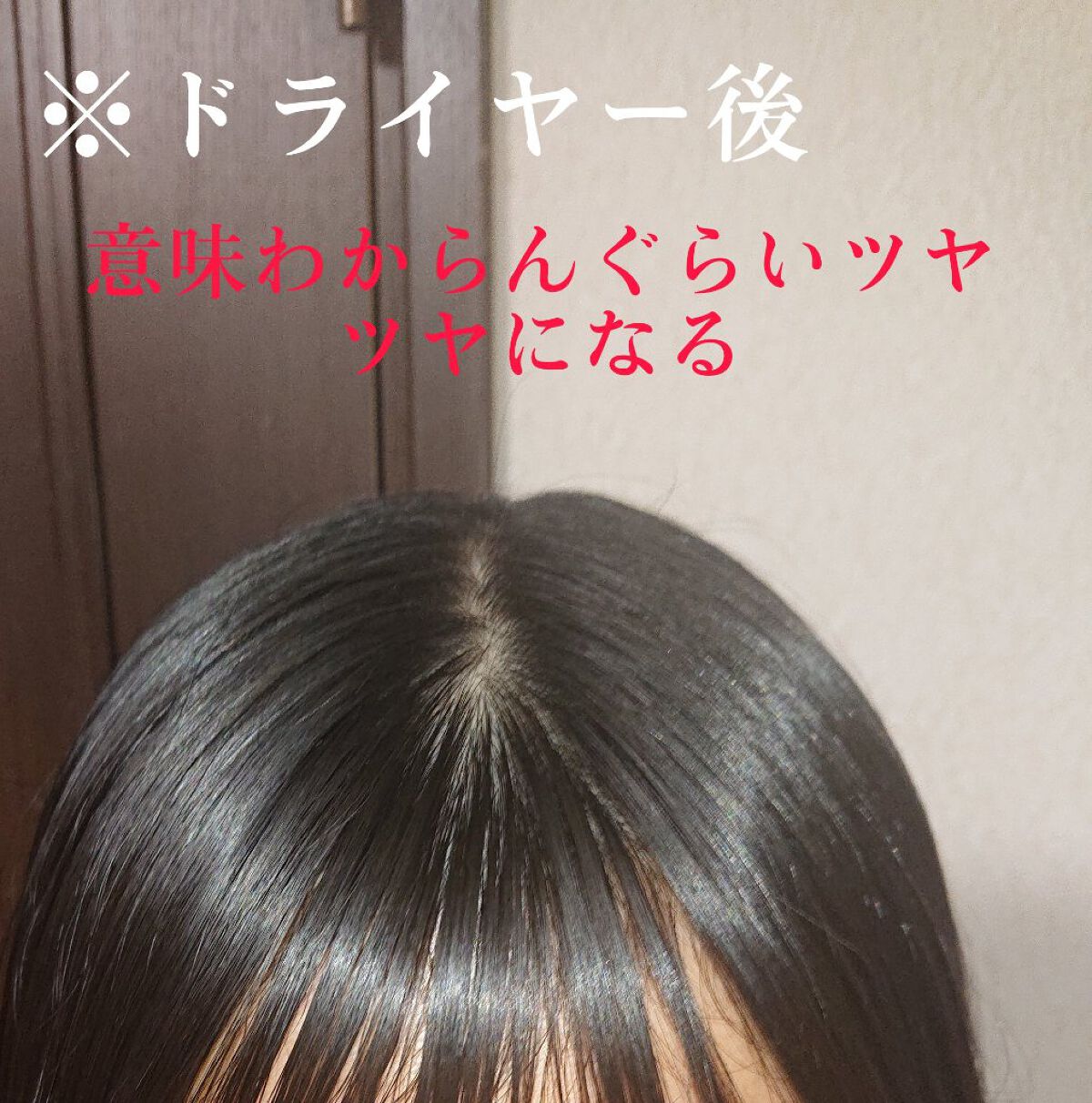 柳屋　あんず油/柳屋あんず油/ヘアオイルを使ったクチコミ（2枚目）