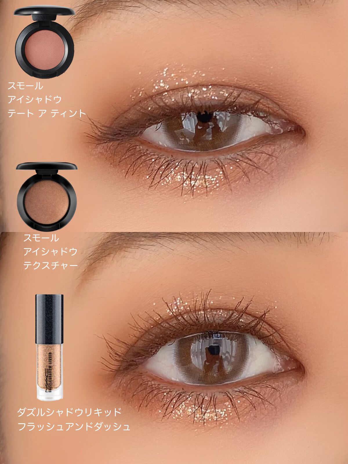 M·A·C ミネラライズ スキンフィニッシュ/M・A・C/パウダーハイライトを使ったクチコミ(3枚目)