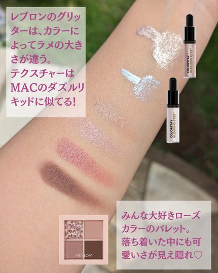 レブロン ダズル アイシャドウ クアッド/REVLON/アイシャドウパレットを使ったクチコミ(2枚目)