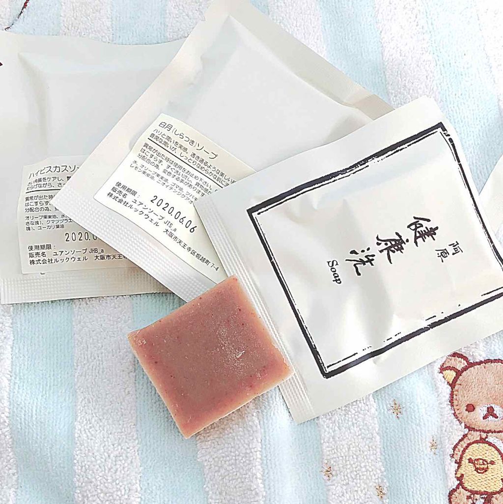 ユアンソープ 月桃/ユアンソープ/ボディ石鹸を使ったクチコミ（1枚目）