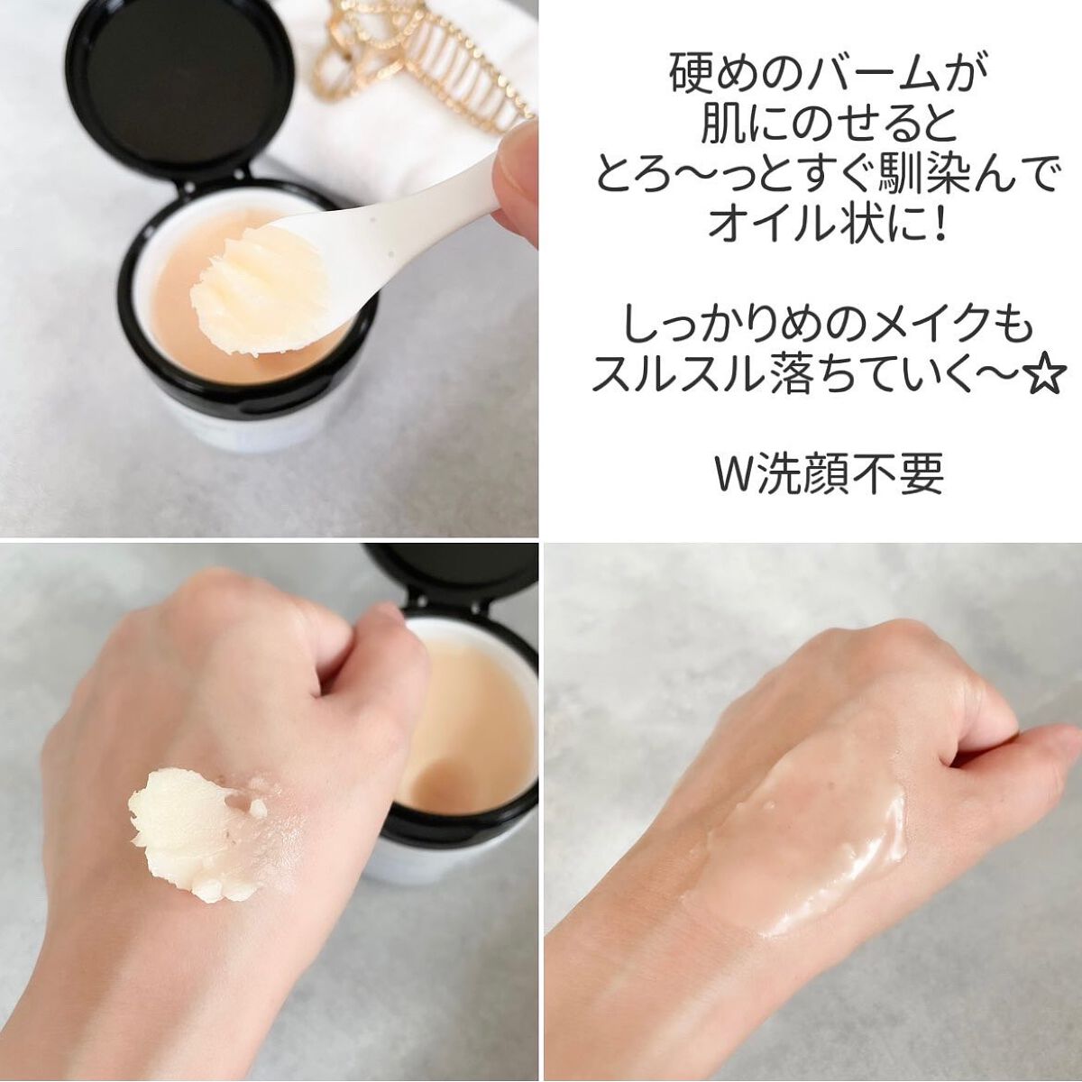 マヌカハニー クレンジングバーム/アピセラピーコスメティクス/クレンジングバームを使ったクチコミ(3枚目)