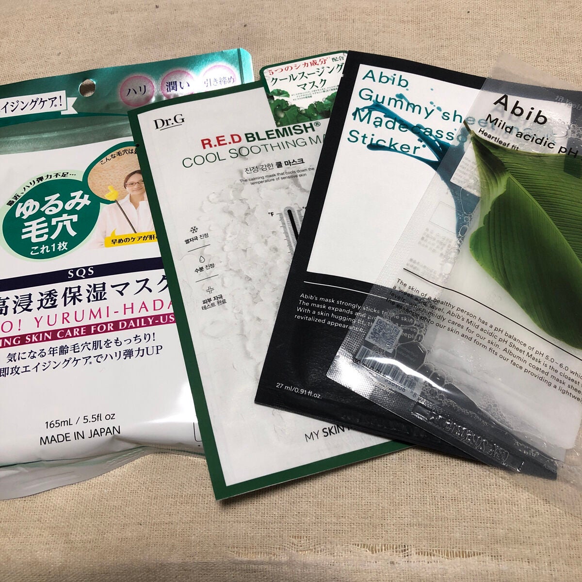 マーメイドスキンジェルUV/キャンメイク/日焼け止めジェルを使ったクチコミ(2枚目)