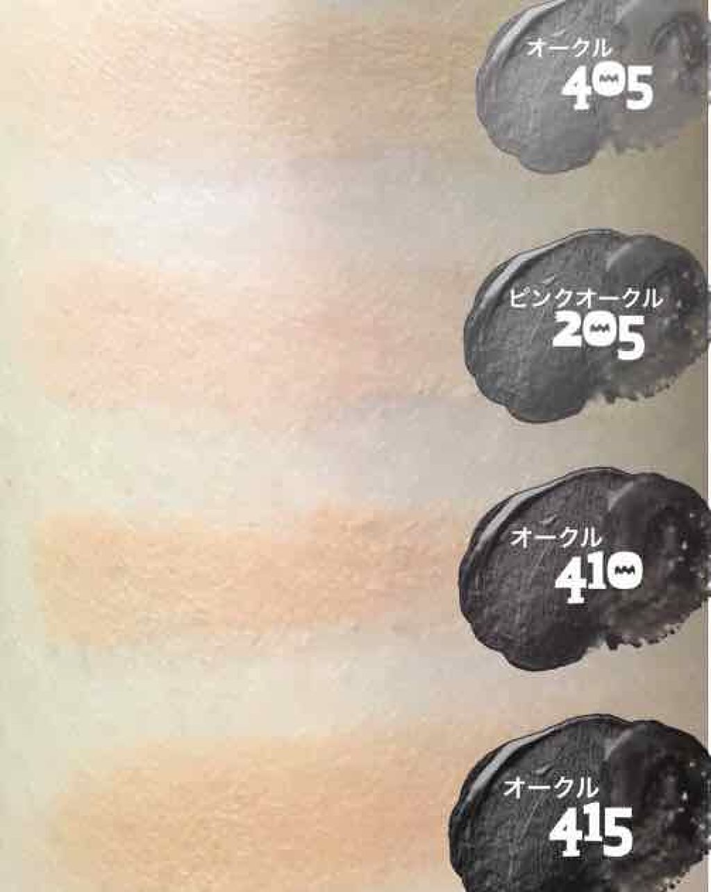 プラチナム　BB パウダーファンデーション 405 オークル/エルシア/パウダーファンデーションを使ったクチコミ（2枚目）