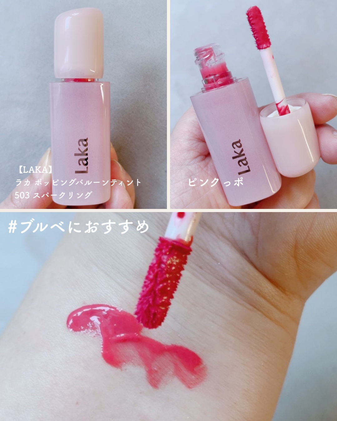 を使ったクチコミ（3枚目）