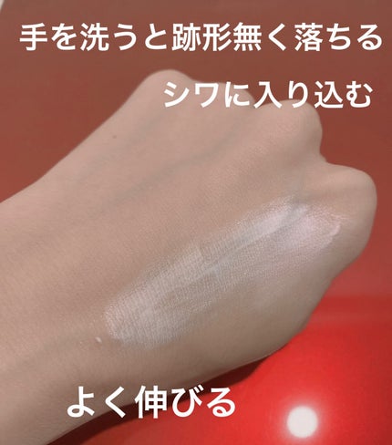 パワーブライトニング グルタチオンクリーム/Dr.Althea/フェイスクリームを使ったクチコミ(3枚目)