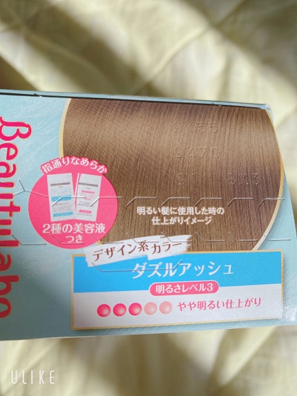 バニティカラー ダズルアッシュ/ビューティラボ/ヘアカラーの画像