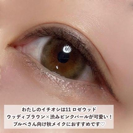 エテュセ ラスティング ジェルライナー/ettusais/ジェルアイライナーを使ったクチコミ(7枚目)