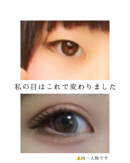 eye closet/EYE CLOSET/カラーコンタクトレンズを使ったクチコミ(1枚目)