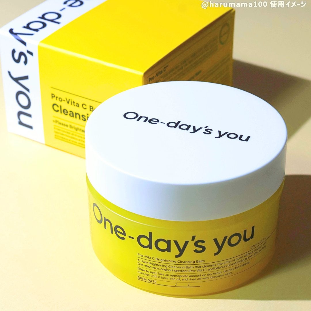 プロビタC ブライトニングクレンジングバーム/One-day's you/クレンジングバームを使ったクチコミ(5枚目)