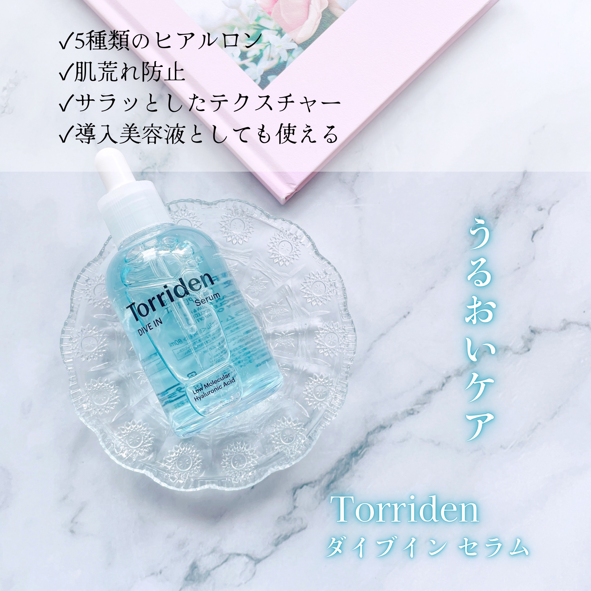 トーンブライトニング カプセルアンプル/SKIN1004/美容液を使ったクチコミ（3枚目）