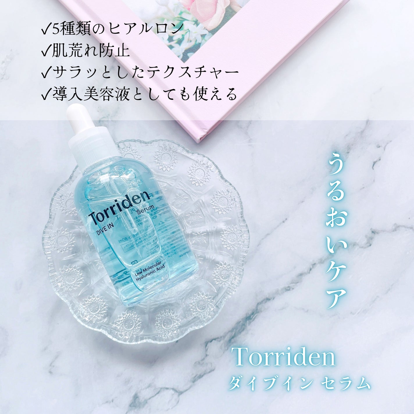 トーンブライトニング カプセルアンプル/SKIN1004/美容液を使ったクチコミ(3枚目)