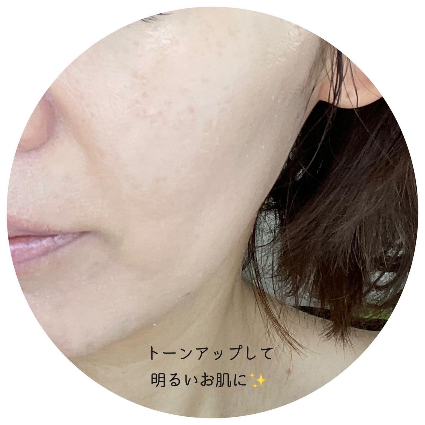 UVイデア XL プロテクショントーンアップ ローズ/ラ ロッシュ ポゼ/日焼け止めクリームを使ったクチコミ(5枚目)