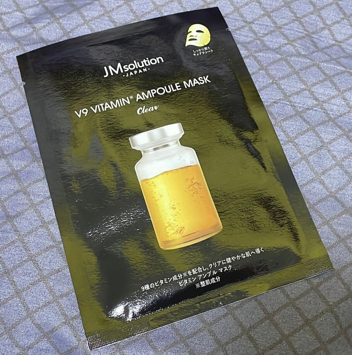 V9 ビタミン アンプルマスク クリア/JMsolution/シートマスク・パックを使ったクチコミ(1枚目)
