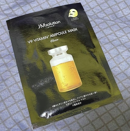 V9 ビタミン アンプルマスク クリア/JMsolution/シートマスク・パックを使ったクチコミ(1枚目)