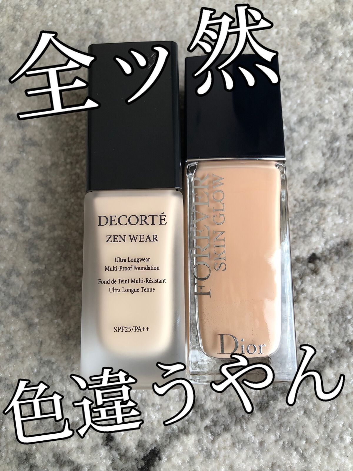 あなたはどっち派？Dior・DECORTÉのリキッドファンデーションを徹底