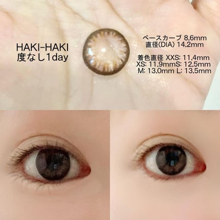 HAKI-HAKI/IamMe/カラーコンタクトレンズを使ったクチコミ(2枚目)
