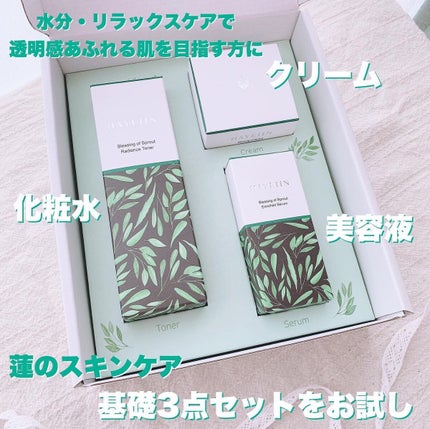 あやジー@フォロバ強化中!40代美容・ダイエット on LIPS 「崩れた肌バリアを強化したい人に🪷HAYEJIN(ハイェジン)🪷..」(4枚目)