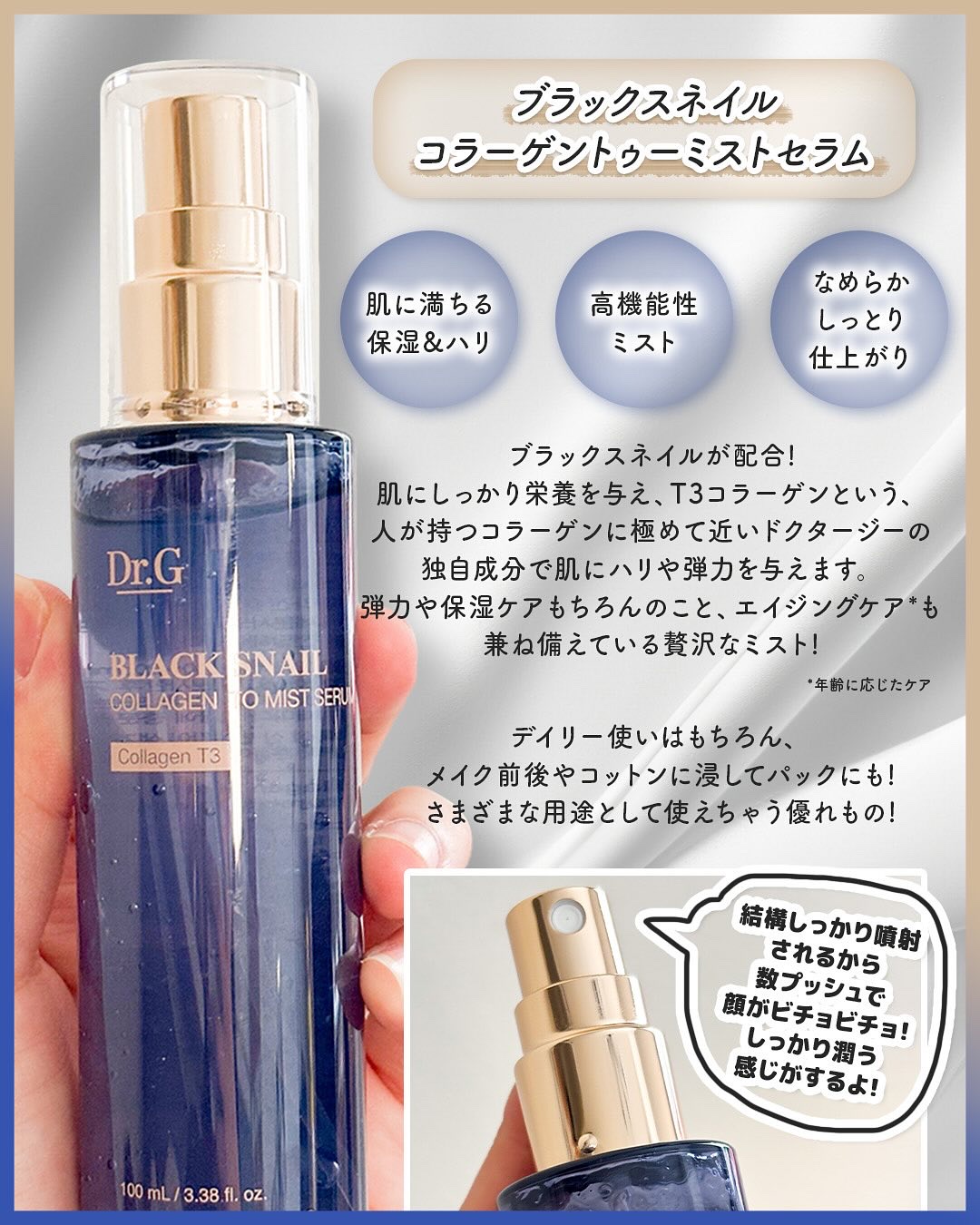 RTXイントゥメルティングコラーゲンフィルム/Dr.G/その他スキンケアを使ったクチコミ（3枚目）