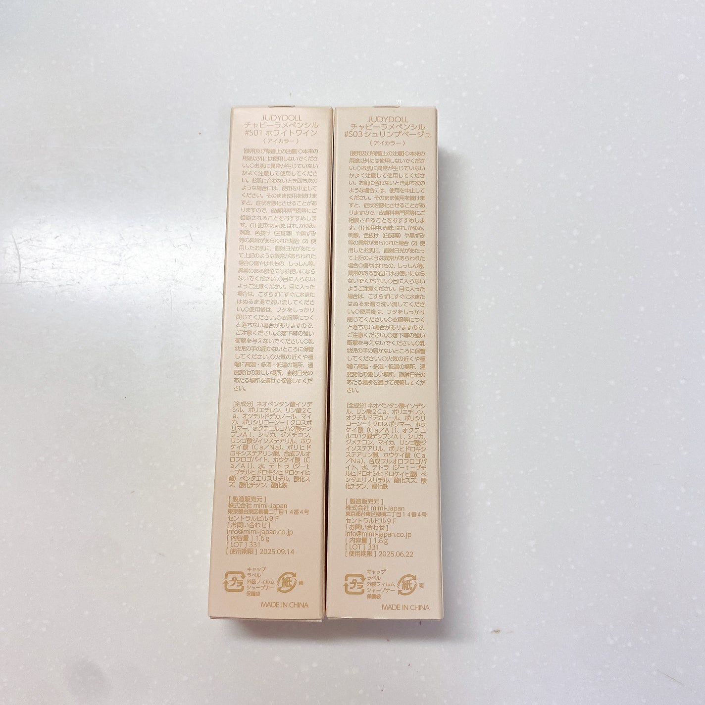 チャビーラメぺンシル/JUDYDOLL/ペンシルアイライナーを使ったクチコミ(5枚目)