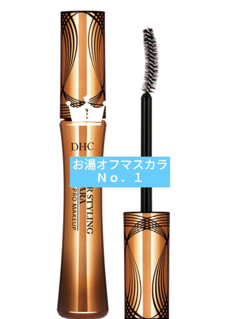パワースタイリング マスカラ/DHC/マスカラを使ったクチコミ(1枚目)