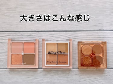 ミックスマッチコンシーラー/BLING GLOW/パレットコンシーラーを使ったクチコミ（3枚目）