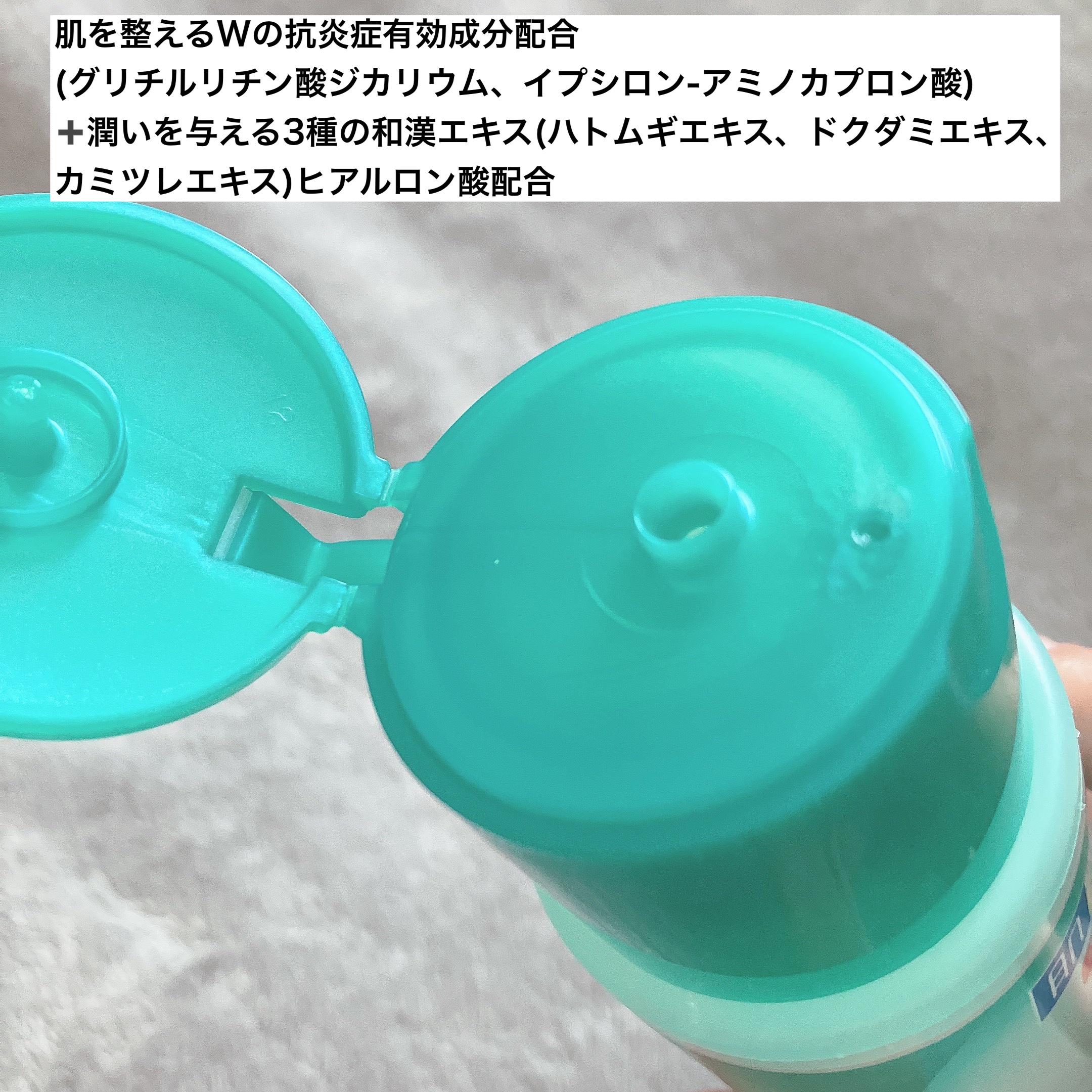 薬用 極潤 スキンコンディショナー 170ml（ボトル）/肌ラボ/化粧水を使ったクチコミ（3枚目）