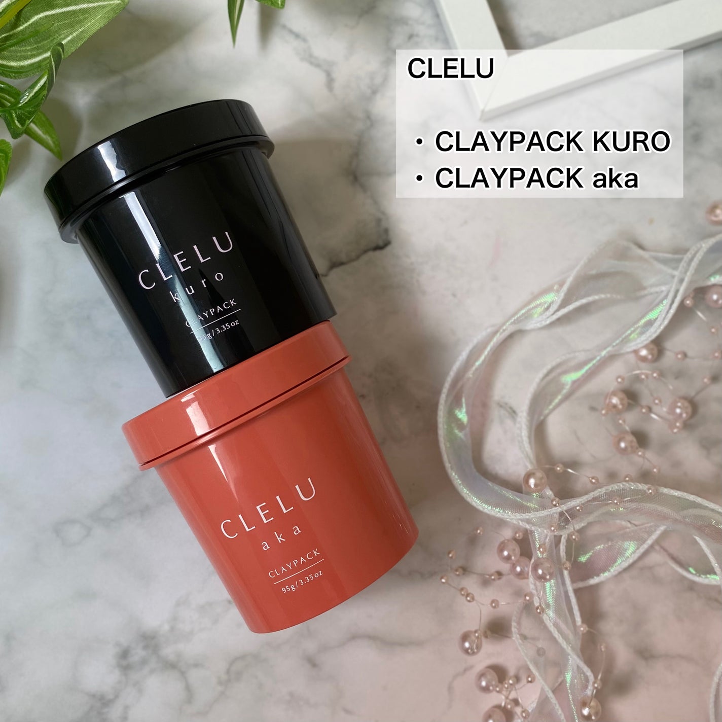 クレル クレイパック kuro〈洗い流すタイプ〉 /CLELU/洗い流すパック・マスクを使ったクチコミ(2枚目)