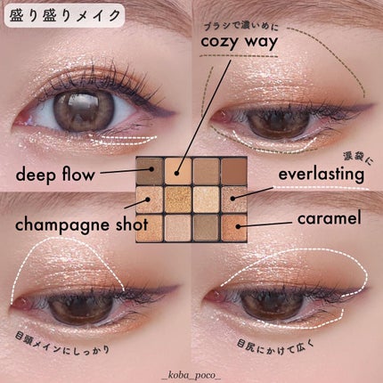 グラムチェンジマルチパレット/A.BLACK/マルチパレットを使ったクチコミ(7枚目)