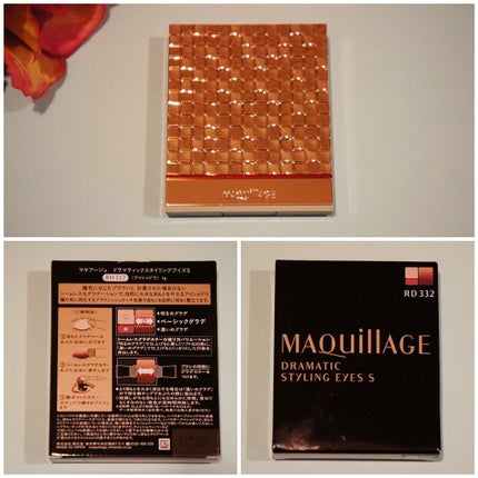 ドラマティックスタイリングアイズS/マキアージュ/アイシャドウパレットを使ったクチコミ(3枚目)