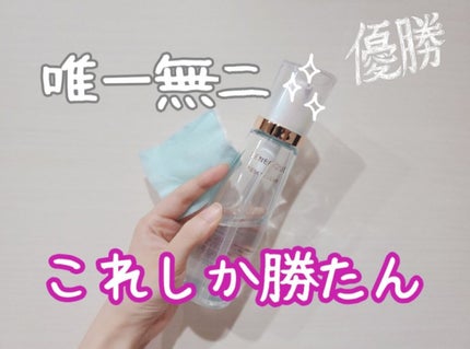 クラリファイング ローション 2/CLINIQUE/拭き取り化粧水を使ったクチコミ(1枚目)