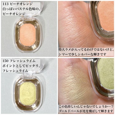 STEP BASIC EYESHADOW/Ameli/シングルアイシャドウを使ったクチコミ（3枚目）