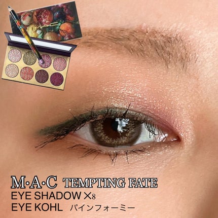 アイ コール/M・A・C/ペンシルアイライナーを使ったクチコミ(9枚目)