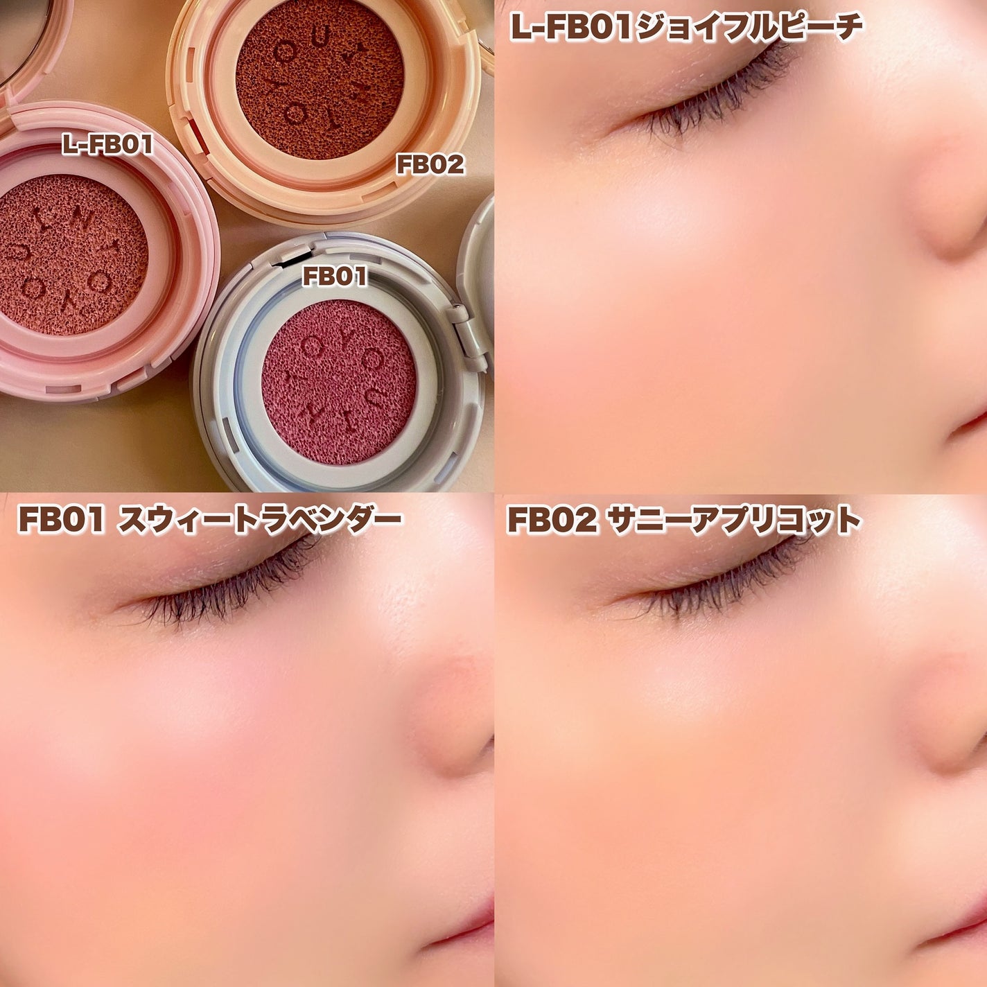 ファーリーマットリップ&チークマッド/INTO U/口紅を使ったクチコミ(9枚目)