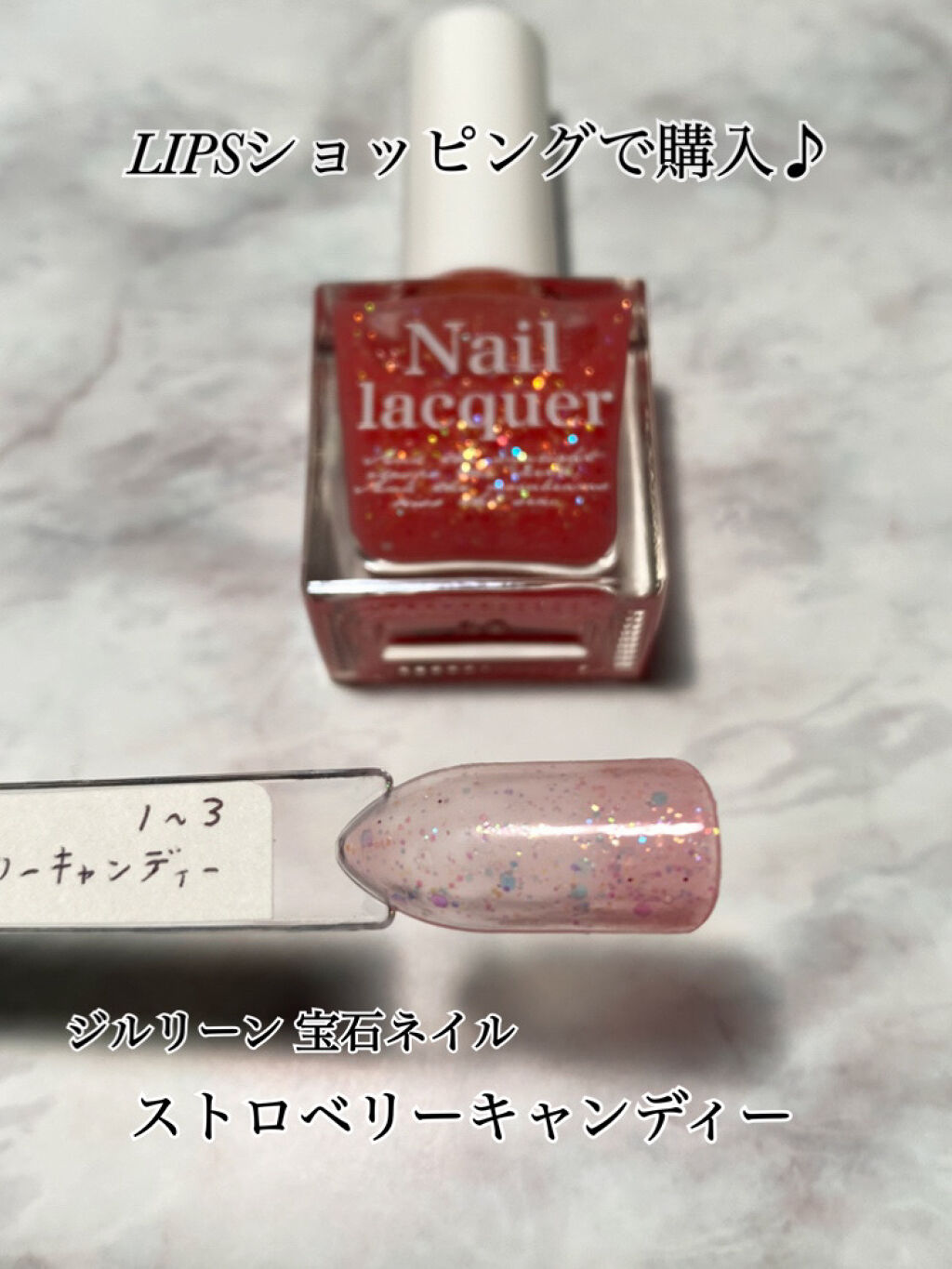 jill leen. 繊維ネイル /jill leen./マニキュアを使ったクチコミ（1枚目）