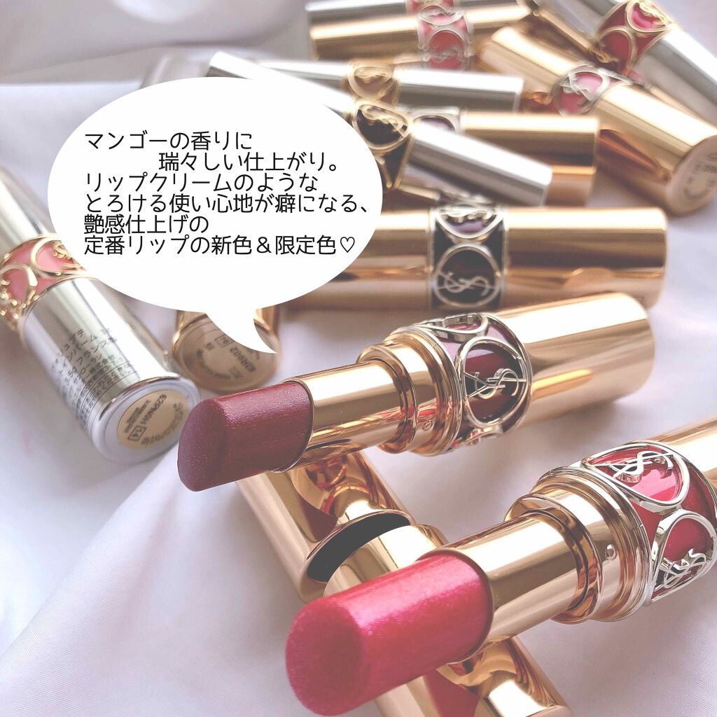 ルージュ ヴォリュプテ シャイン/YVES SAINT LAURENT BEAUTE/口紅を使ったクチコミ(4枚目)