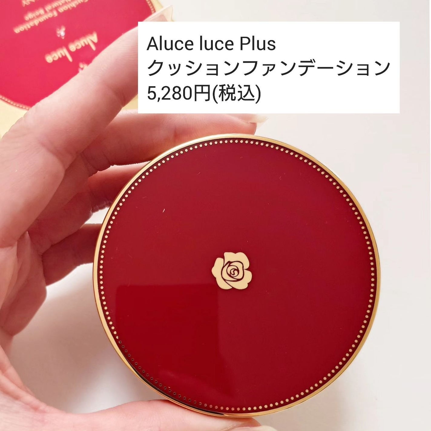 Aluce luce Plus クッションファンデーション/Aluce luce/クッションファンデーションを使ったクチコミ(2枚目)