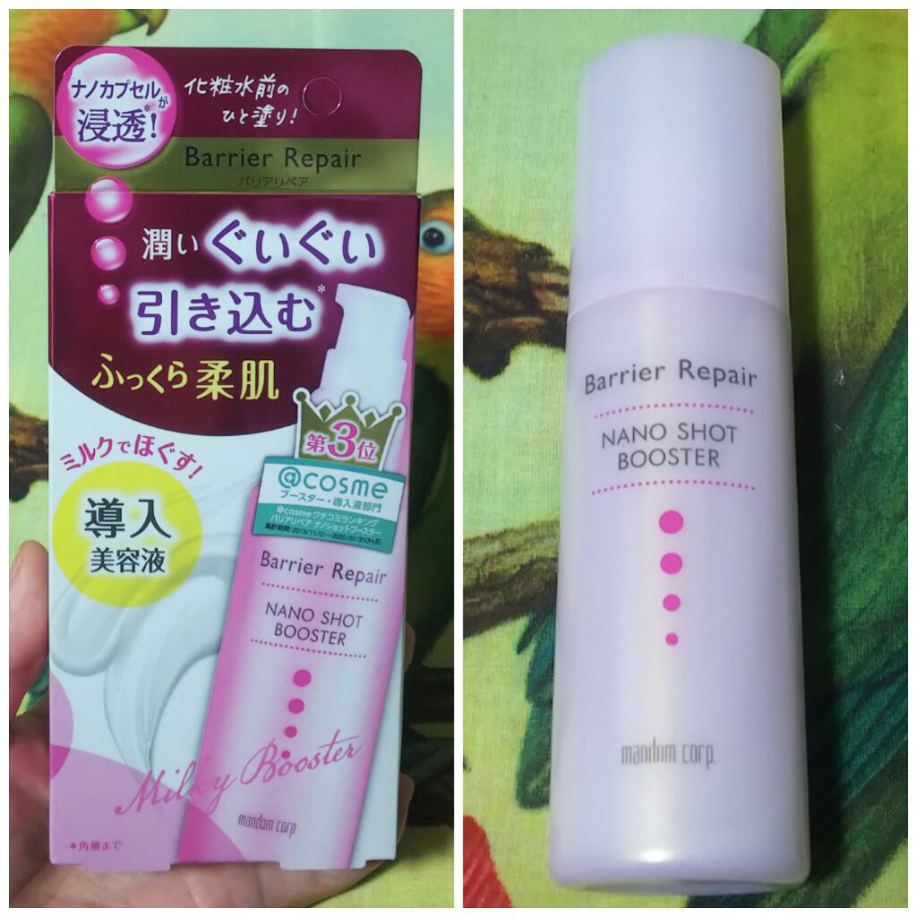 ナノショットブースター/バリアリペア/ブースター・導入液を使ったクチコミ(1枚目)