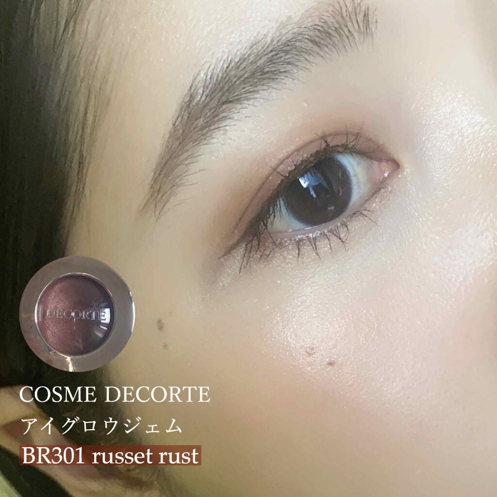 アイグロウ ジェム/DECORTÉ/ジェル・クリームアイシャドウを使ったクチコミ(1枚目)