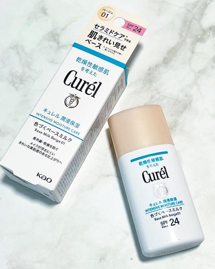 潤浸保湿 ベースミルク /キュレル/日焼け止めミルクを使ったクチコミ(1枚目)