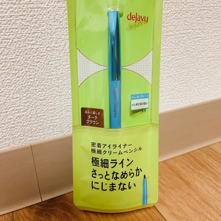 「密着アイライナー」極細クリームペンシル/デジャヴュ/ペンシルアイライナーを使ったクチコミ(3枚目)