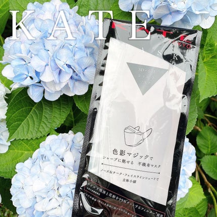 sarako on LIPS 「KATE マスク Fお試しさせて頂きました♪毎日のマスク生活..」(1枚目)