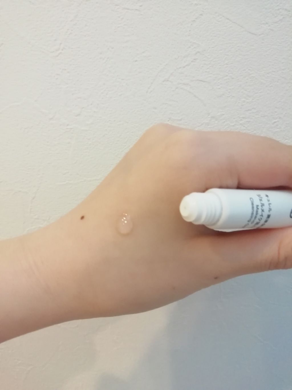 ジェルメイク落とし/キュレル/クレンジングジェルを使ったクチコミ(3枚目)