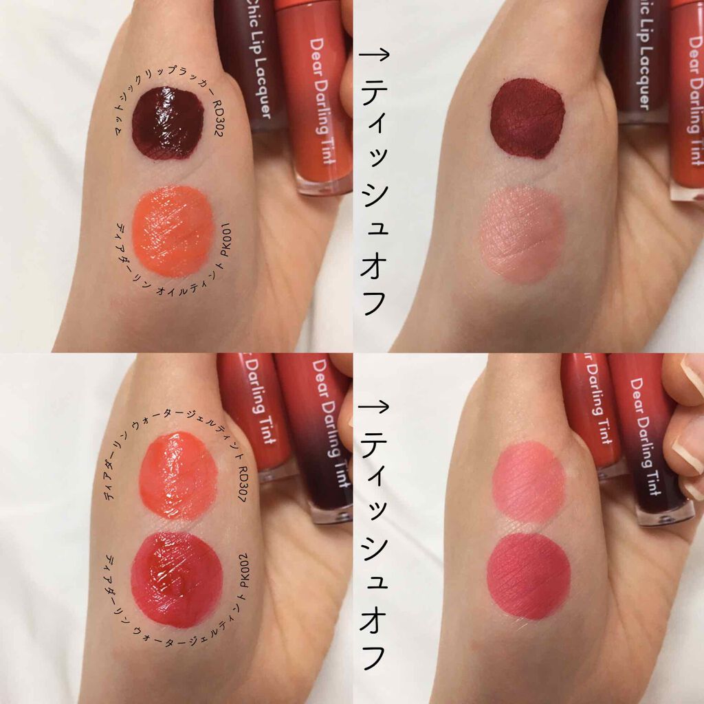 ミニリップキット ベストラブ/ETUDE/口紅を使ったクチコミ(2枚目)