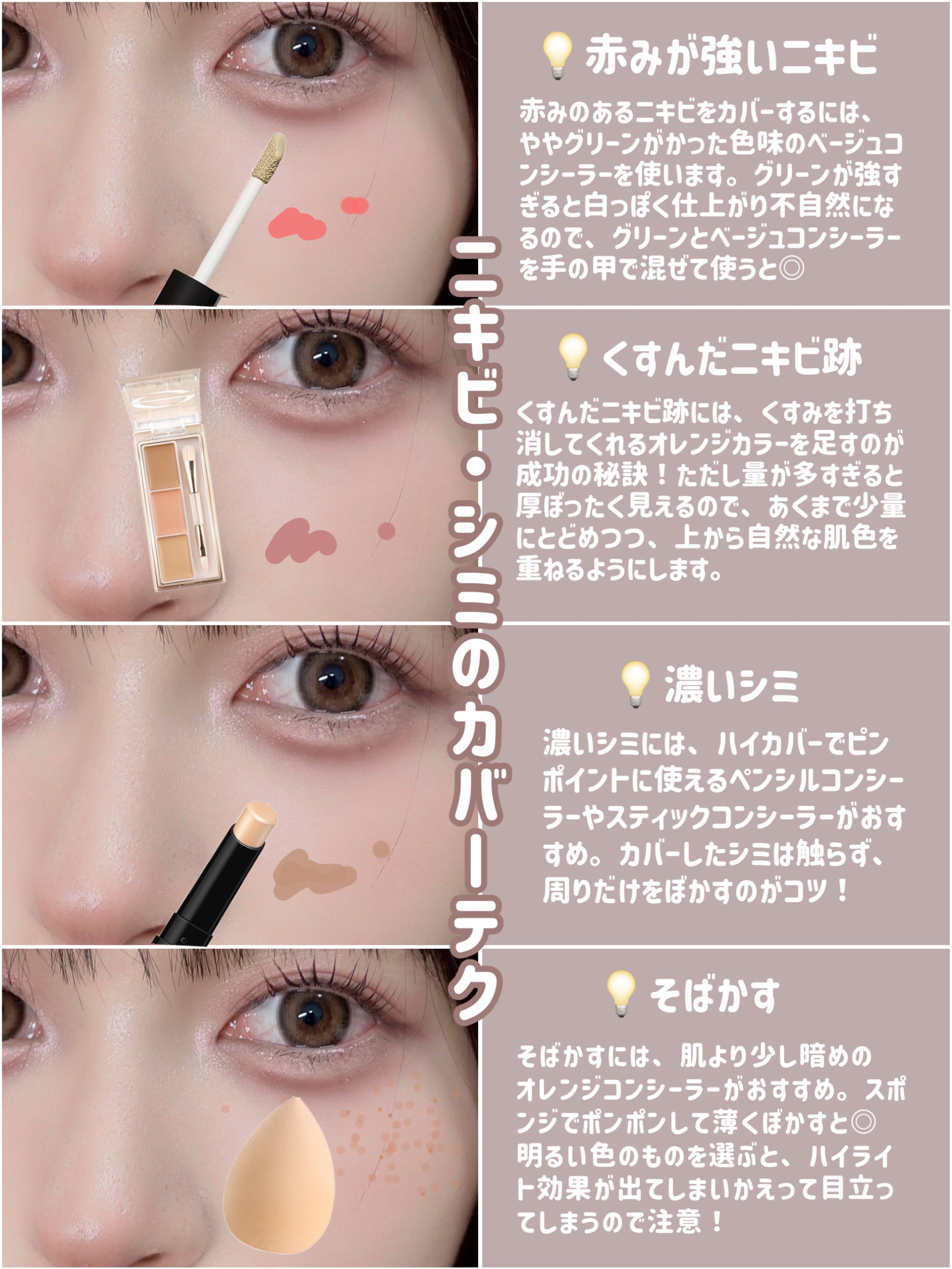 クリームチーク/キャンメイク/ジェル・クリームチークを使ったクチコミ（2枚目）