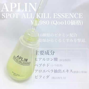 楚乃 on LIPS 「APLINSPOTALLKILLESSENCE¥1,980(Q..」（2枚目）