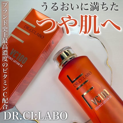VC100エッセンスローション EX/ドクターシーラボⓇ/化粧水を使ったクチコミ(1枚目)