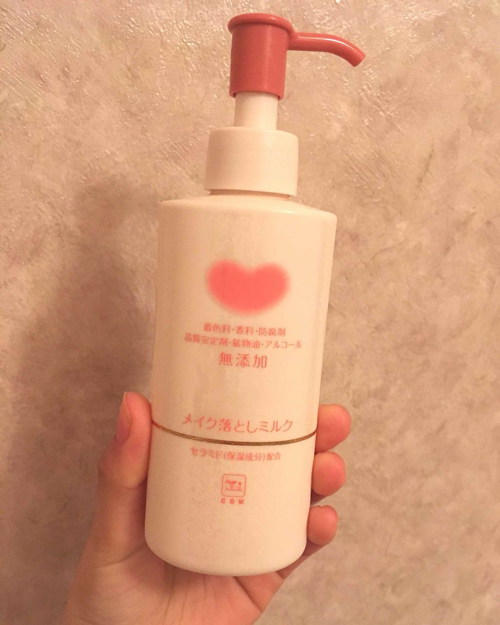 メイク落としミルク/カウブランド無添加/ミルククレンジングを使ったクチコミ(1枚目)